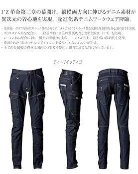 Amazon.co.jp: アイズフロンティア I'Z FRONTIER 2WAYストレッチ